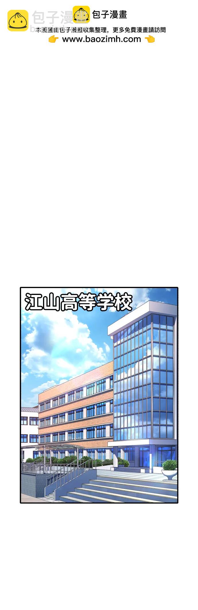 具世拉 - 第25話(1/3) - 2