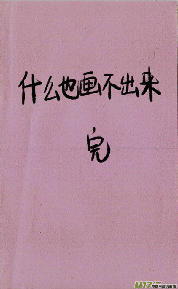 菊叔5歲畫 - 菊叔畫畫 - 1