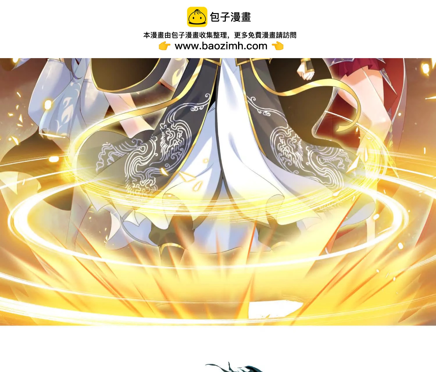 開局獲得神脈的我無敵了 - 048  內門考覈(1/2) - 2