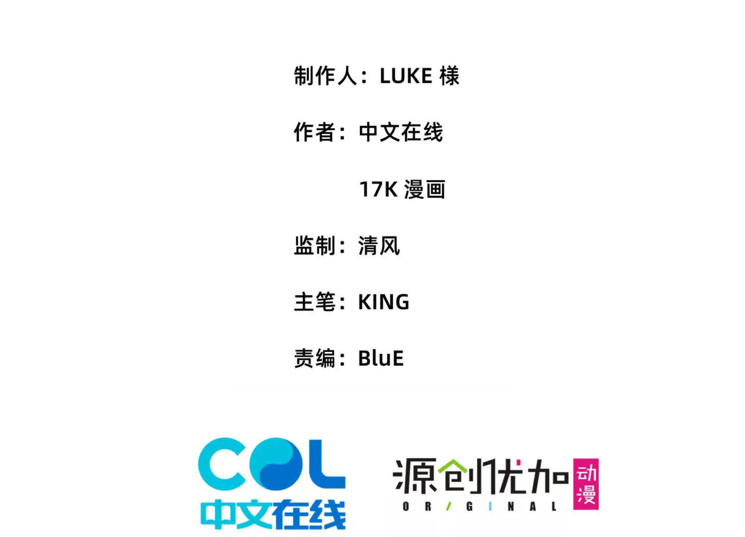 開局獲得神脈的我無敵了 - 048  內門考覈(1/2) - 4