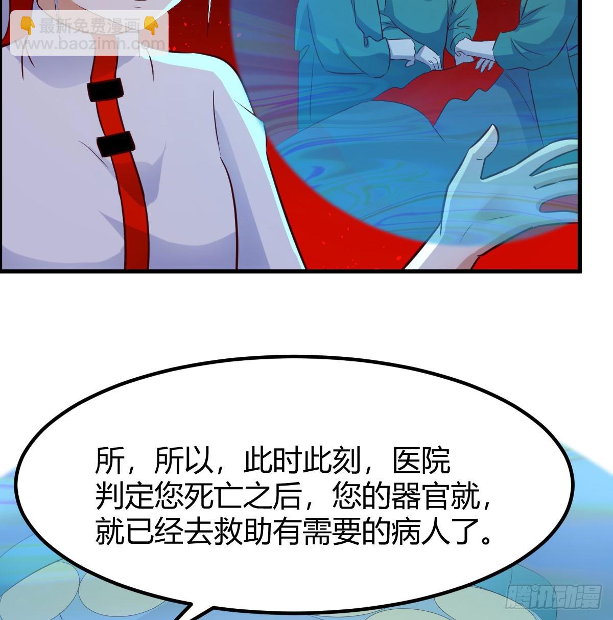 开局一文钱 - 借尸还魂(2/2) - 1