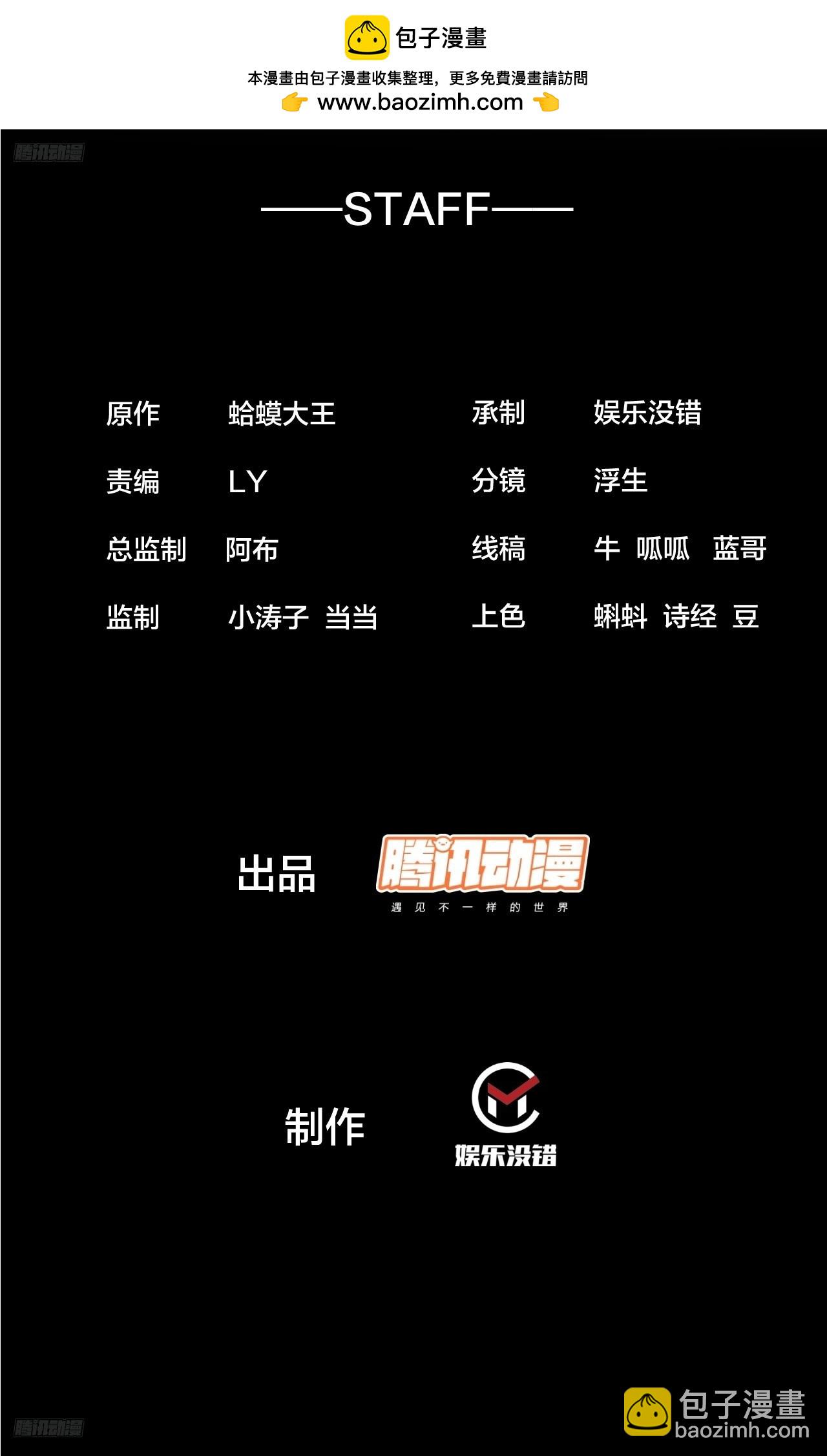 開局一座山 - 第一千零四十一話：活子 - 2