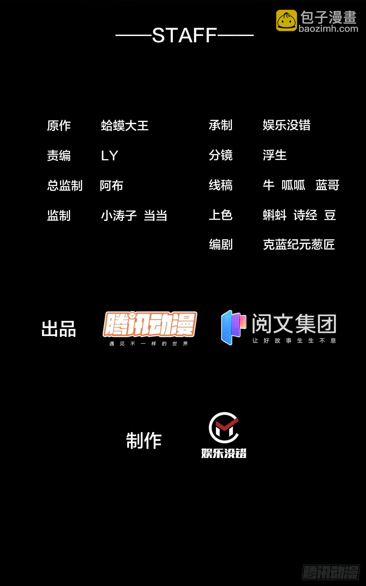 開局一座山 - 第三百四十二話：三級山寨建設 - 2