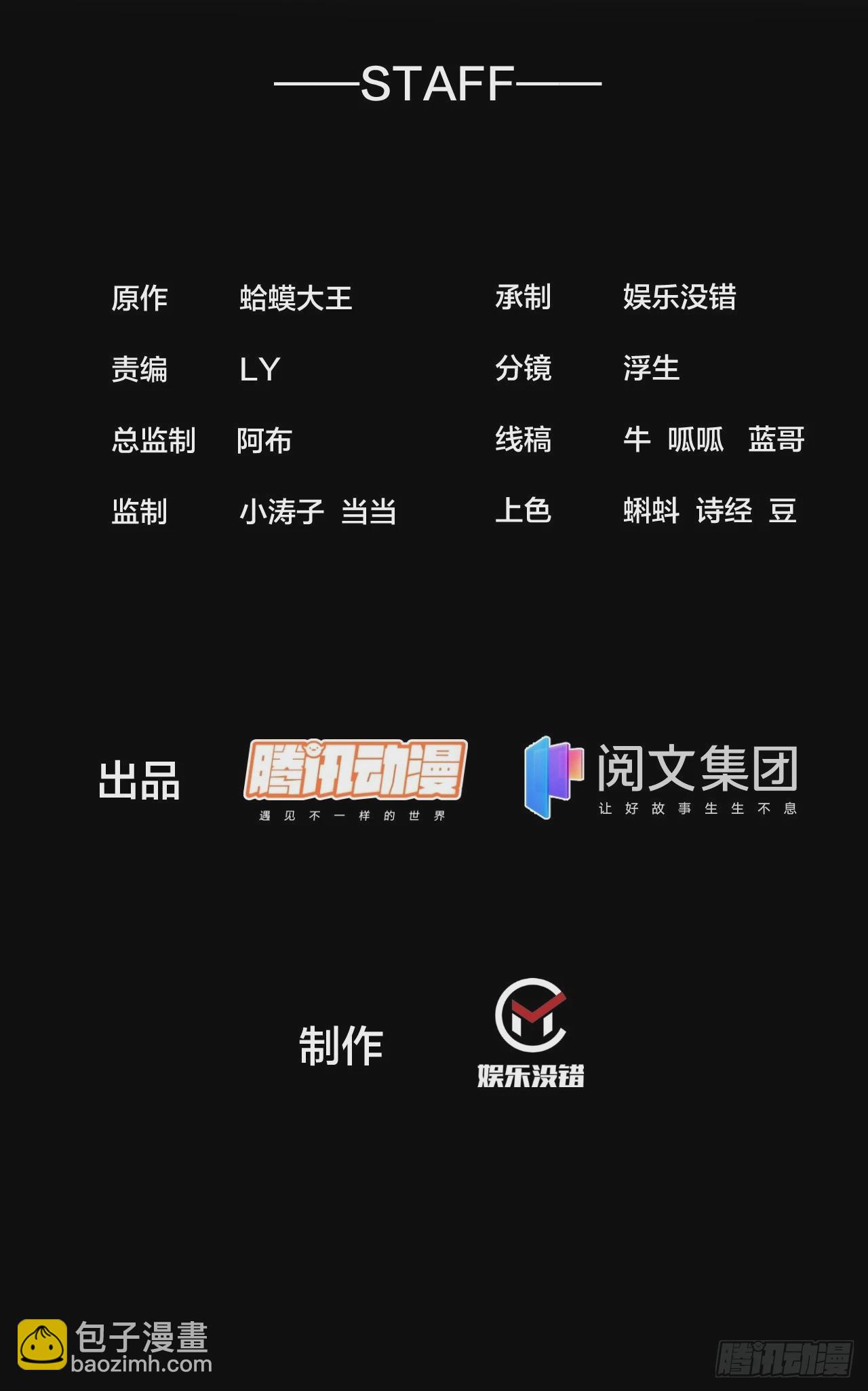 開局一座山 - 第四百二十二話：交換(1/2) - 2