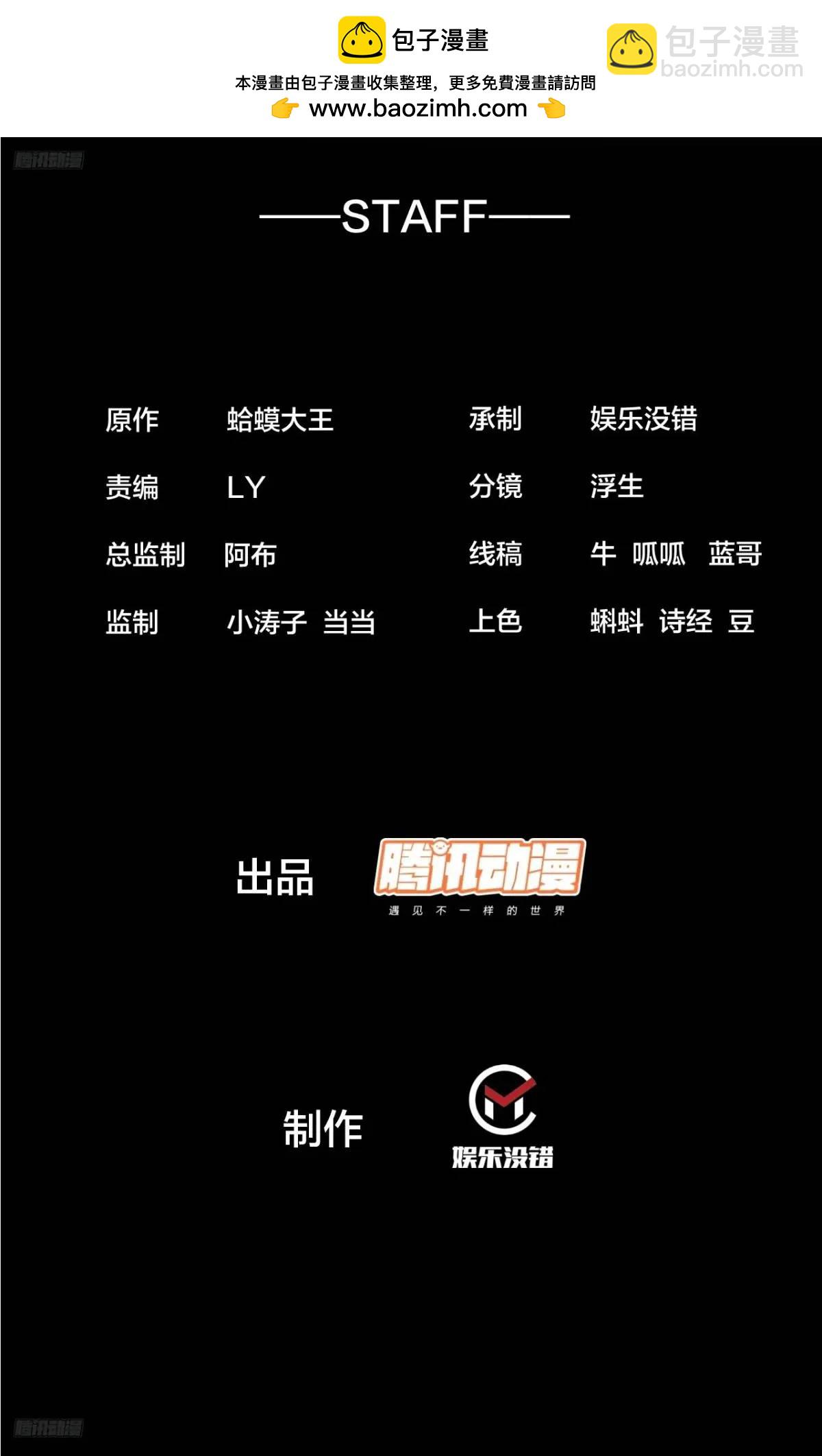 開局一座山 - 第七百二十五話：交談(1/2) - 2