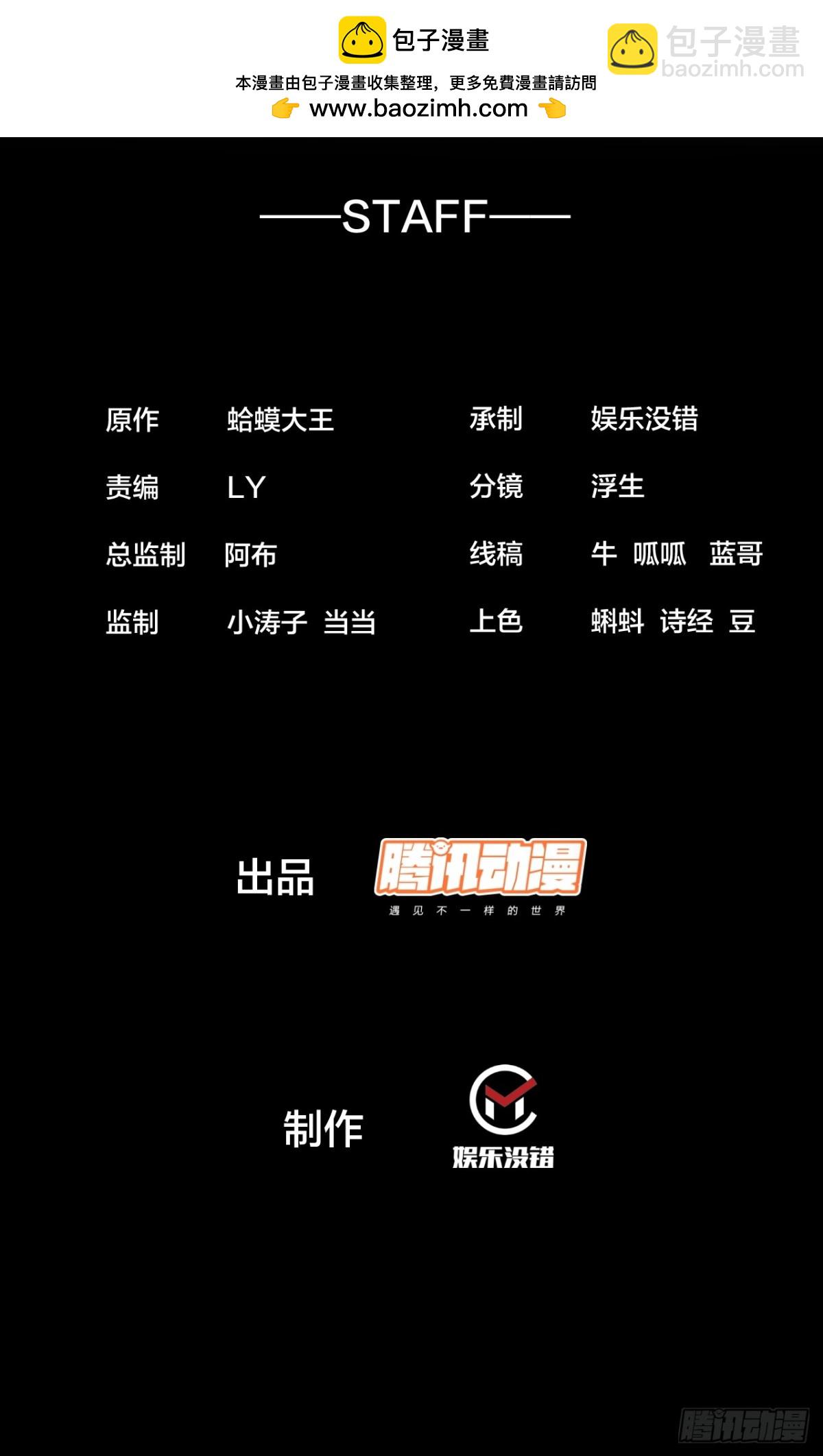 開局一座山 - 第八百六十六話：消息 - 2