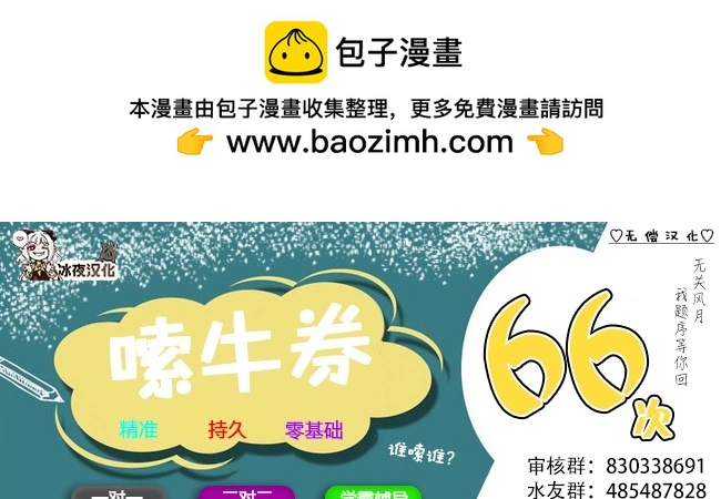 カコミスル老師四格合集 - 我喜歡的小薄本的引子 - 1