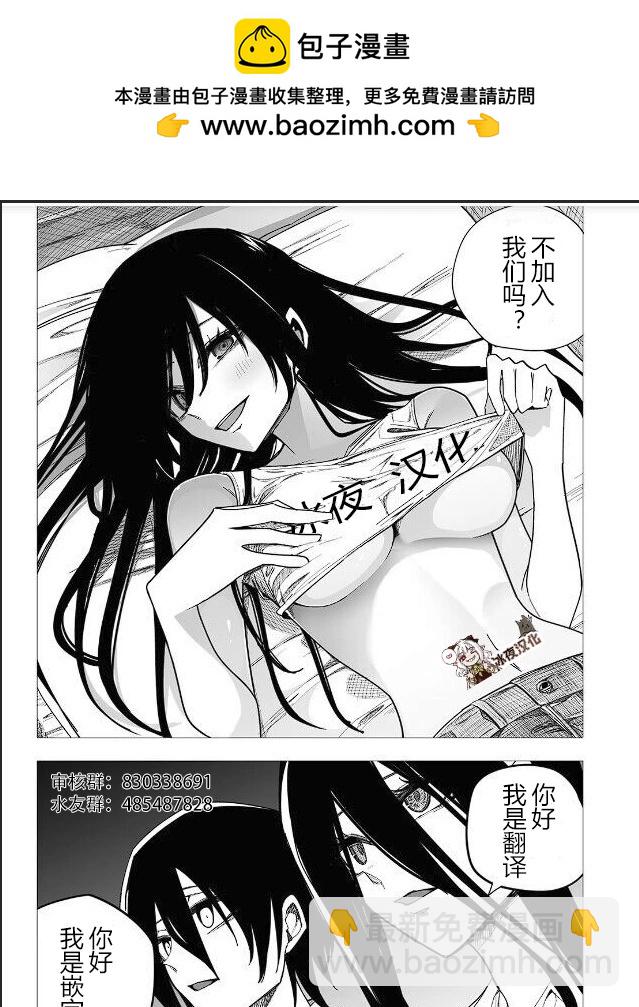 カコミスル老師四格合集 - 捕獲力 - 1