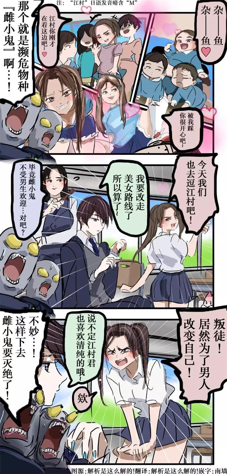 カコミスル老師四格合集 - 固定需求 - 1