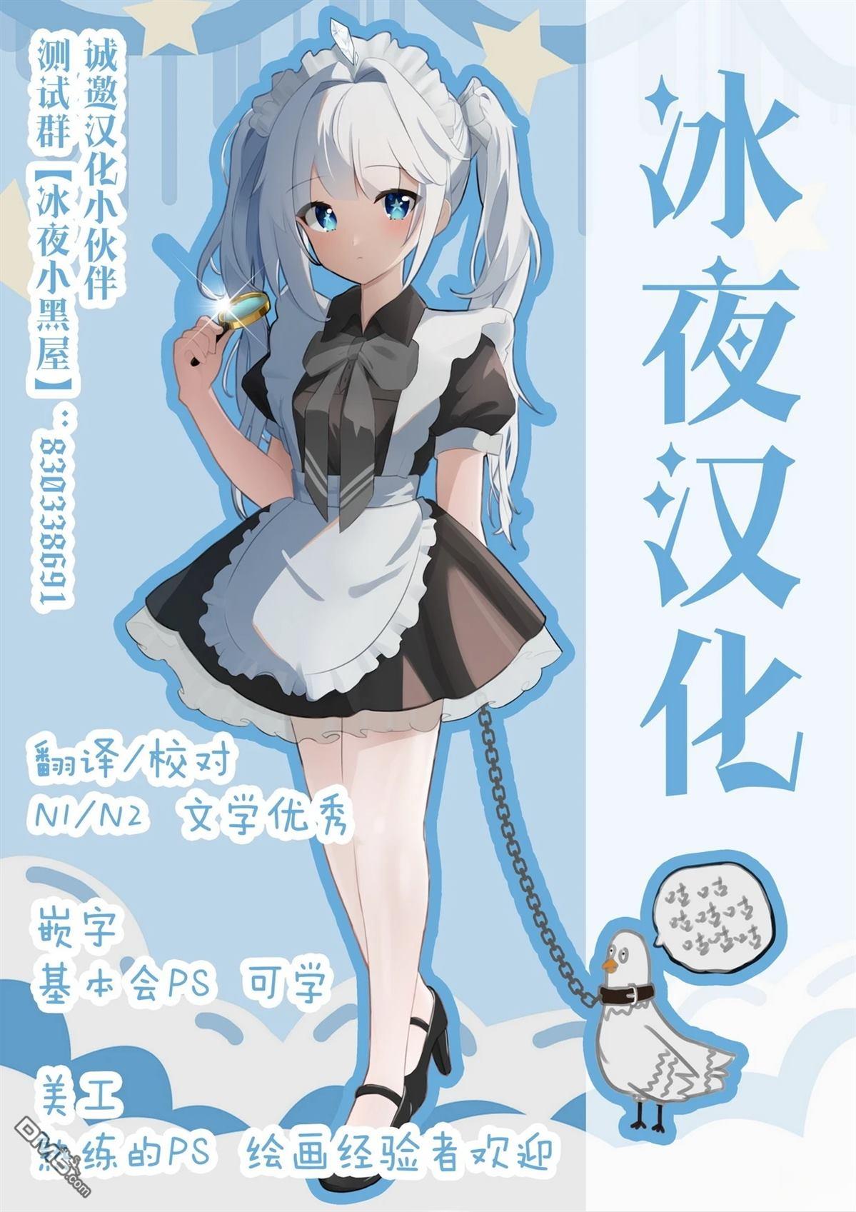 カコミスル老師四格合集 - 沒變成美人的眼鏡娘 - 1