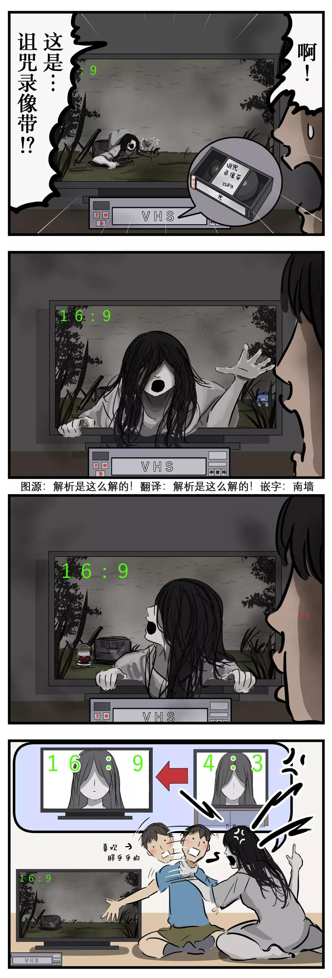カコミスル老師四格合集 - 寬貞子 - 1