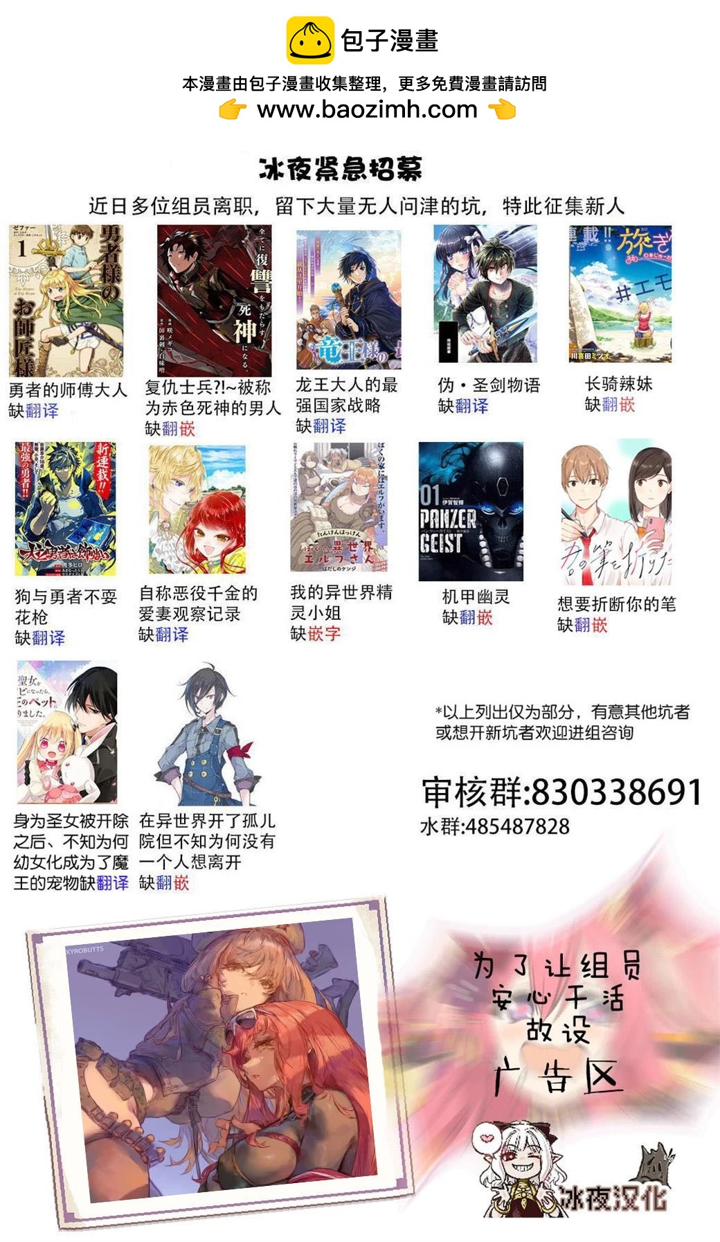 カコミスル老師四格合集 - 容易搞錯意思的外來語 - 1