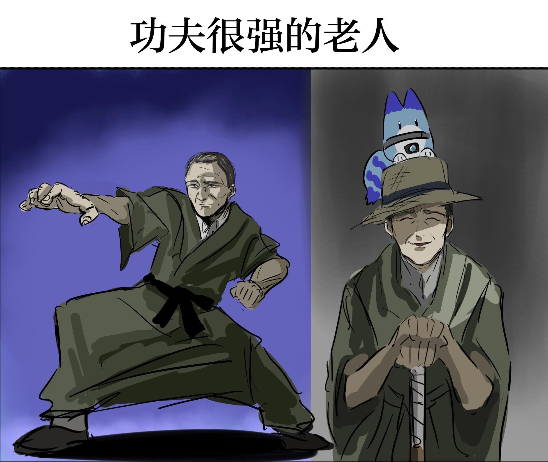 カコミスル老師四格合集 - 我喜歡的漫畫角色屬性 - 1