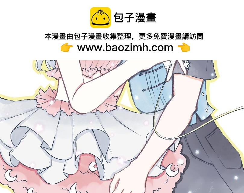 科技式偶像 - 出道！科技式偶像(1/2) - 2