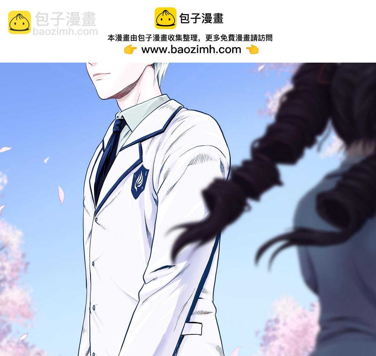 可疑的密友 - 5 炫耀 - 2