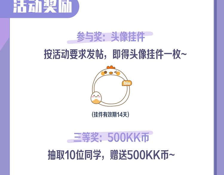 KK漫評學院 - 兄弟情深：2020純愛漫單盤點 - 1