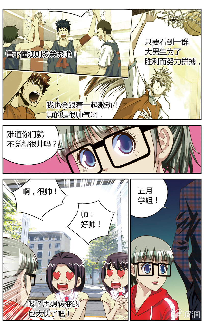 空心球 - 27 - 2