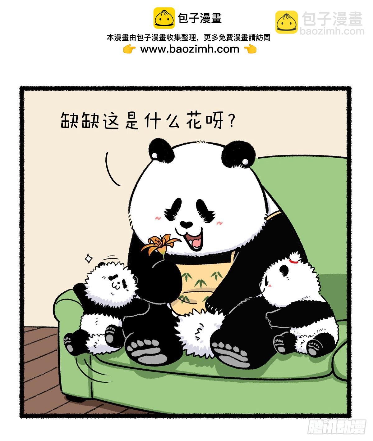 快把動物放進冰箱 - 祝全天下的媽媽無憂無慮~ - 2