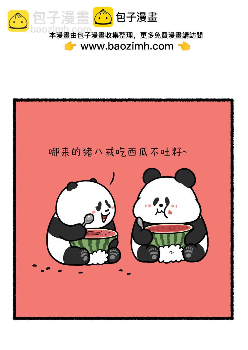 快把動物放進冰箱 - 400 和損友吃瓜一定要小心ta的沉默 - 1
