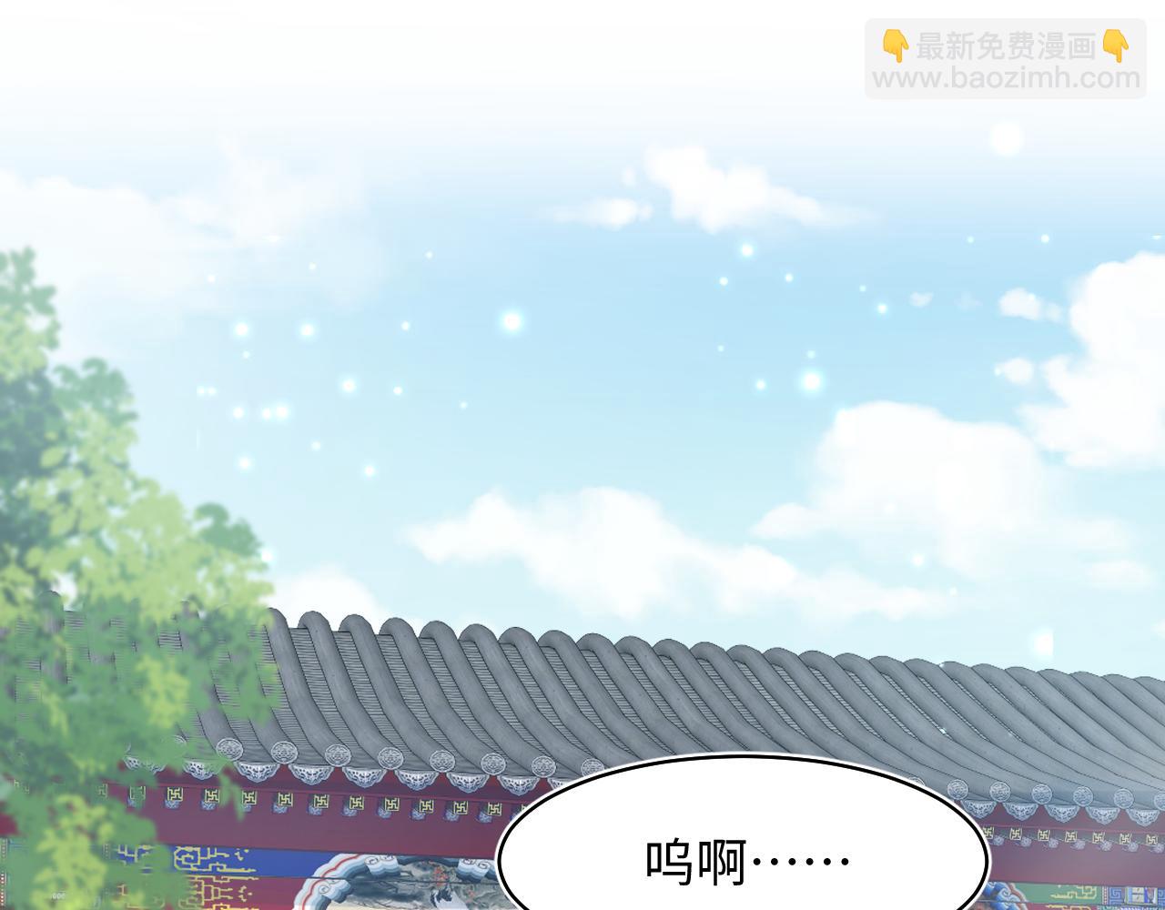 【快穿】絕美白蓮在線教學 - 第101話 盟主玩失蹤？(1/3) - 5