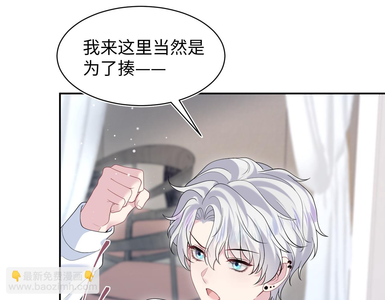 【快穿】絕美白蓮在線教學 - 第205話 天涼王破(2/3) - 1