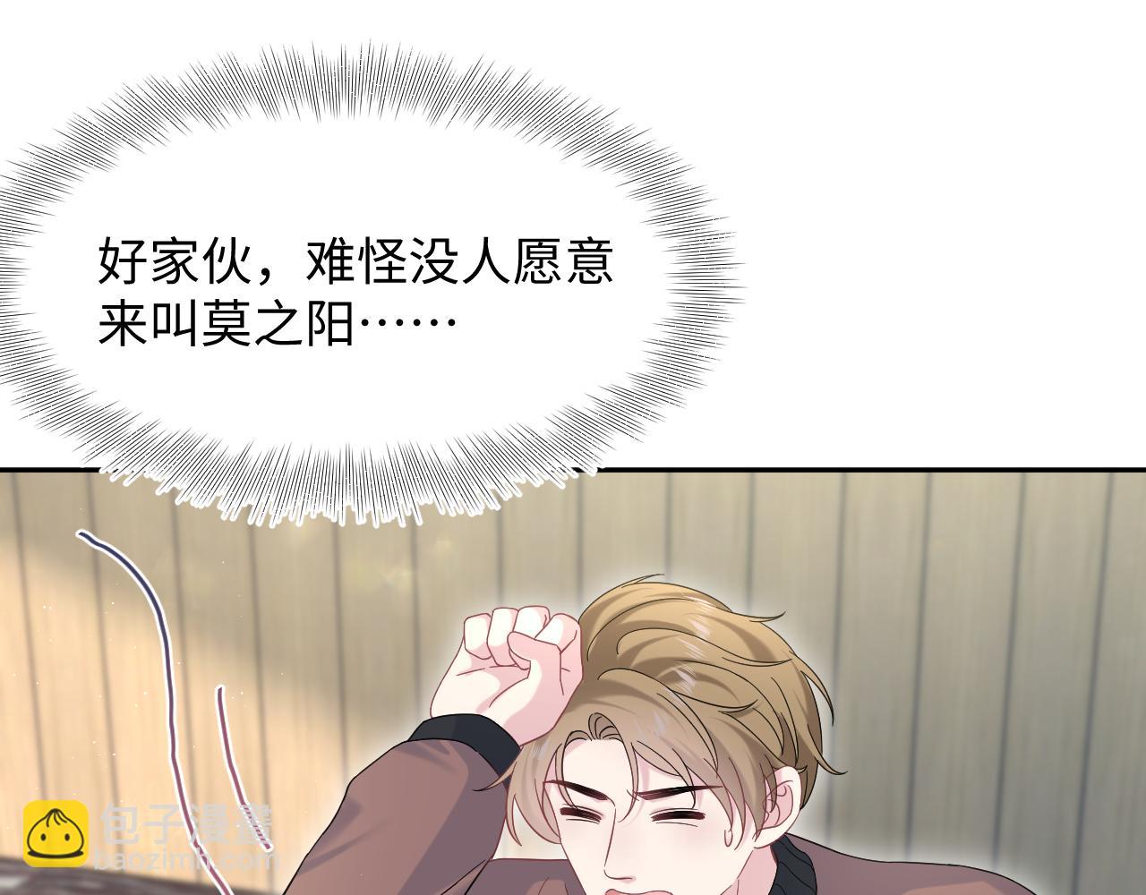 【快穿】絕美白蓮在線教學 - 257 你的本分(2/3) - 1