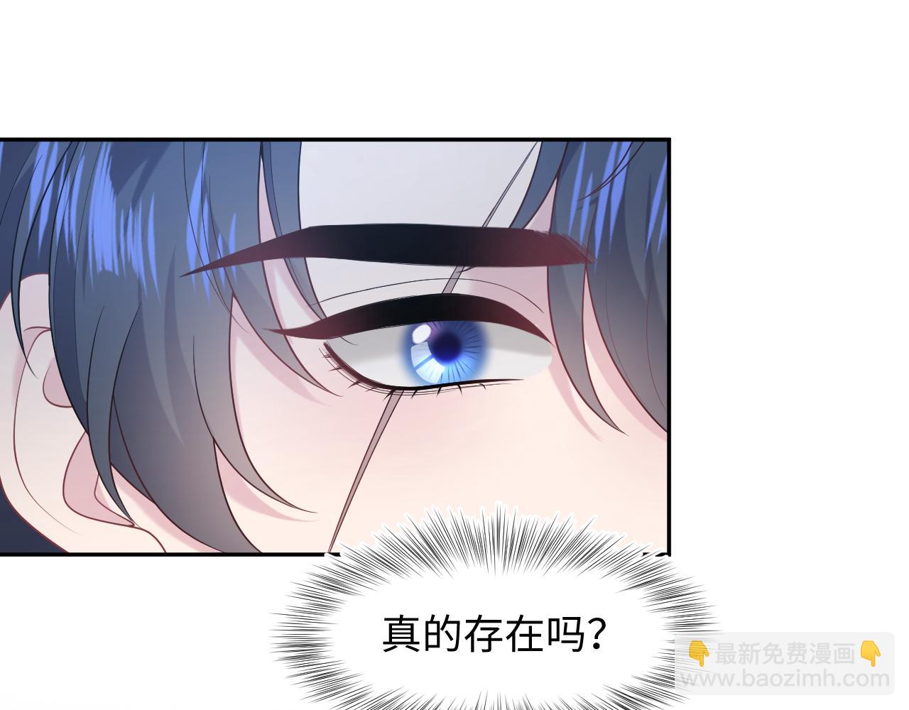 【快穿】絕美白蓮在線教學 - 269 我的人 我袒護(2/2) - 1