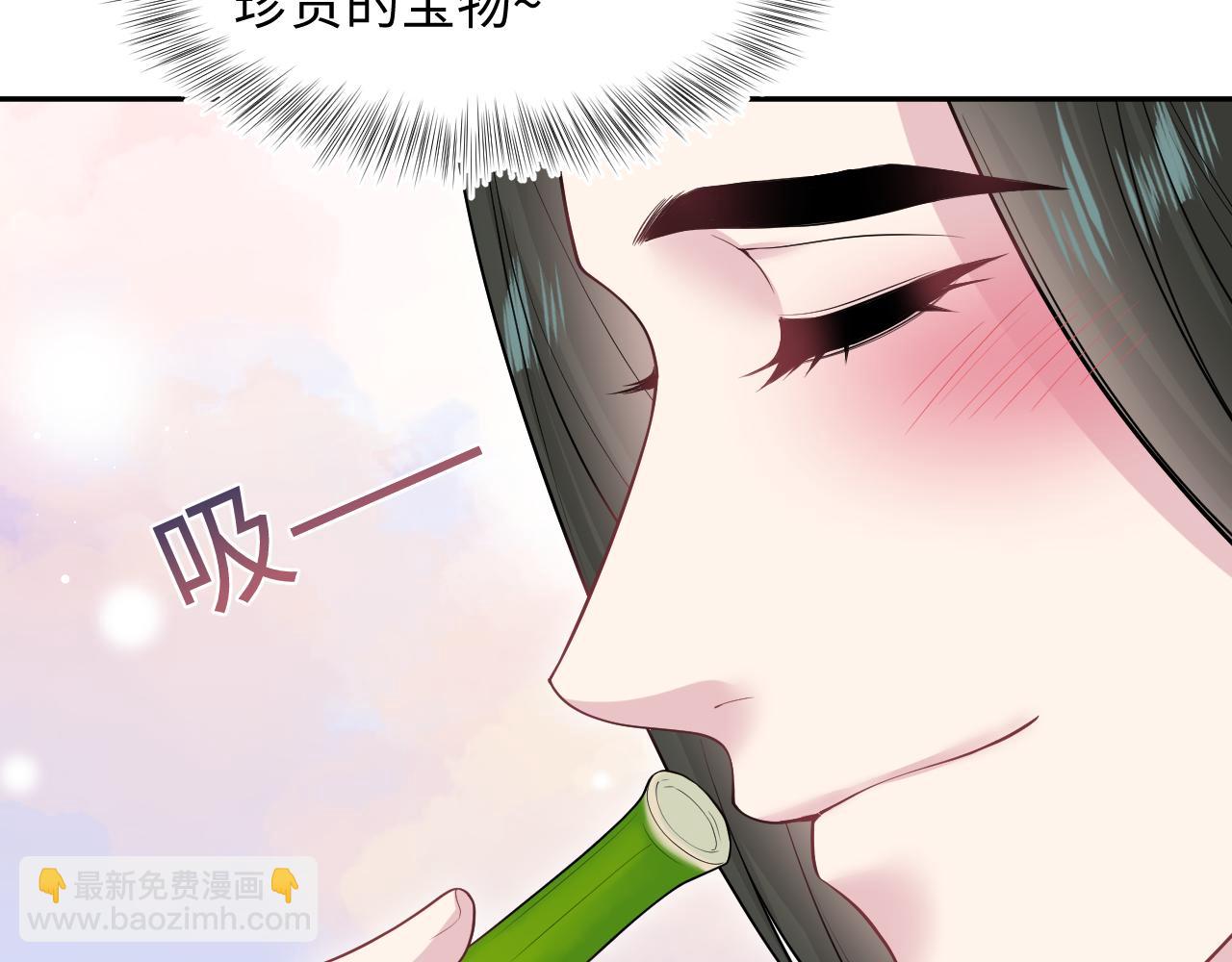 【快穿】絕美白蓮在線教學 - 299 把我那師尊啊又往結界裡拐(2/2) - 2