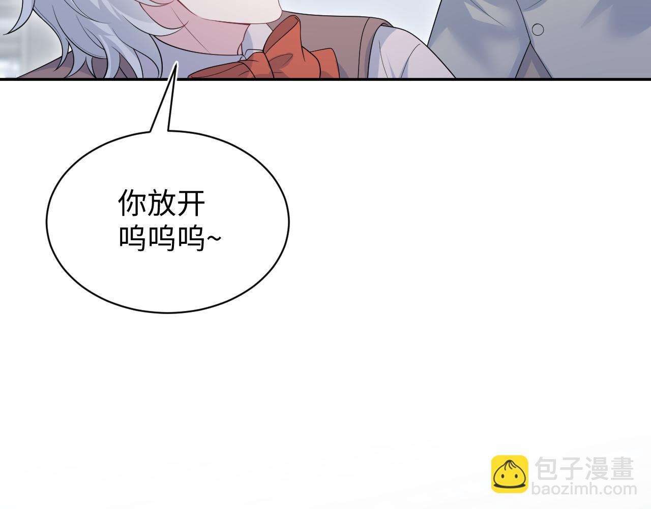 【快穿】絕美白蓮在線教學 - 322 又遇冤家(2/3) - 2