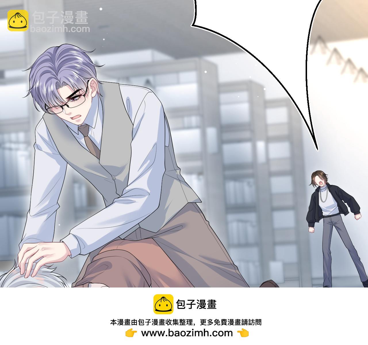 【快穿】絕美白蓮在線教學 - 322 又遇冤家(2/3) - 4