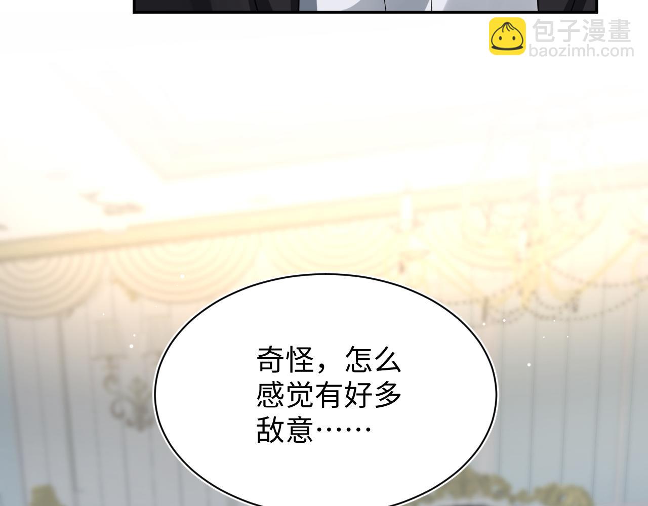 【快穿】絕美白蓮在線教學 - 339 輪番拆招(2/2) - 3