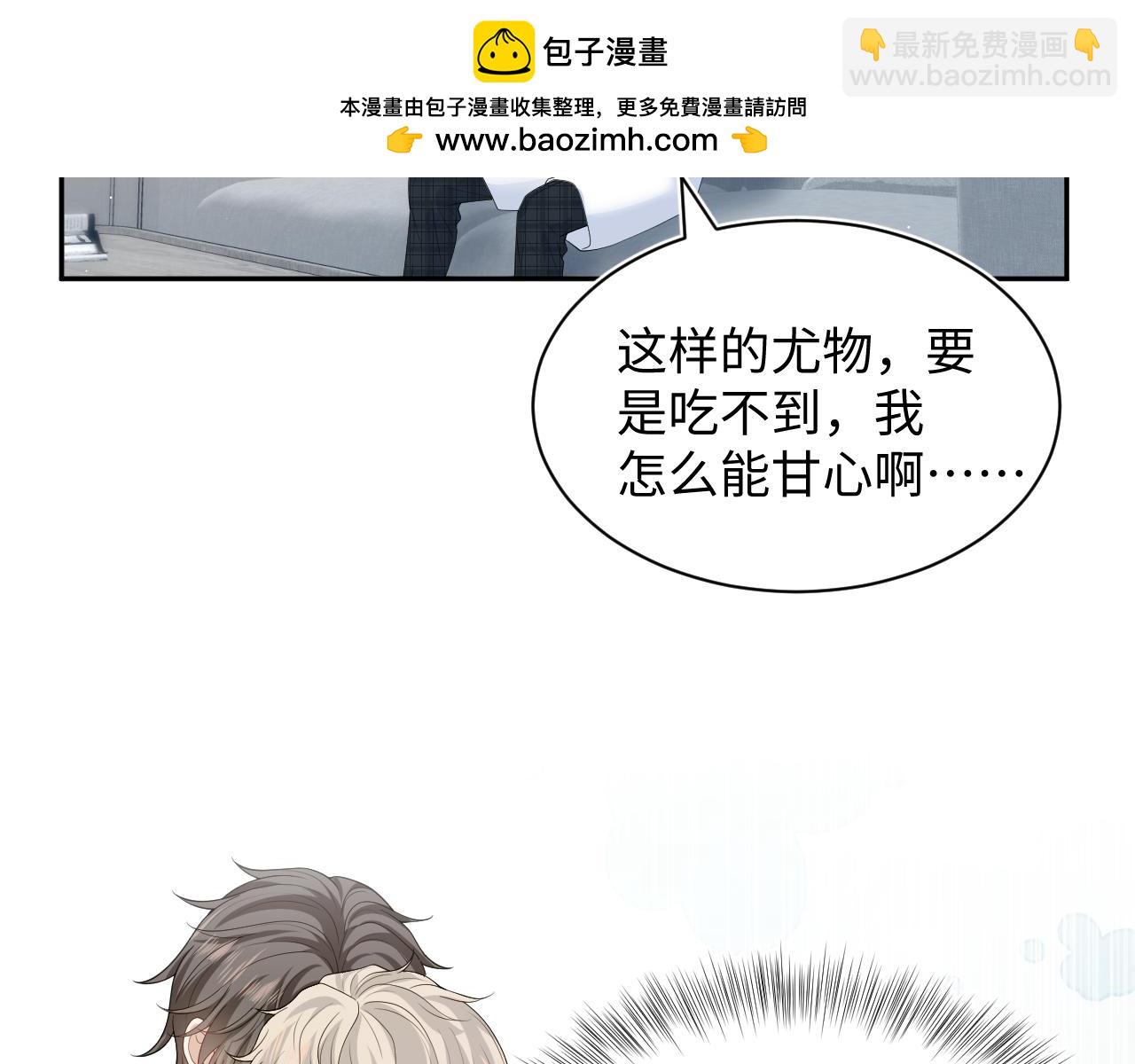 【快穿】絕美白蓮在線教學 - 348(1/2) - 2
