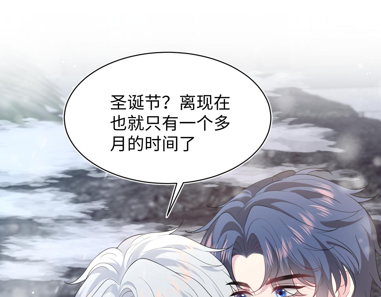 【快穿】絕美白蓮在線教學 - 360 你們不要再打啦(1/3) - 1