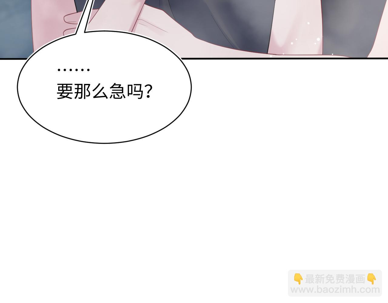 【快穿】絕美白蓮在線教學 - 360 你們不要再打啦(1/3) - 3