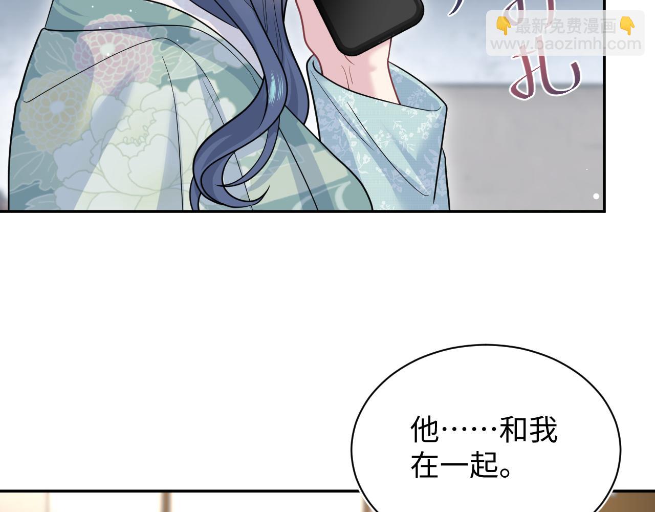 【快穿】絕美白蓮在線教學 - 369 和解(2/2) - 2