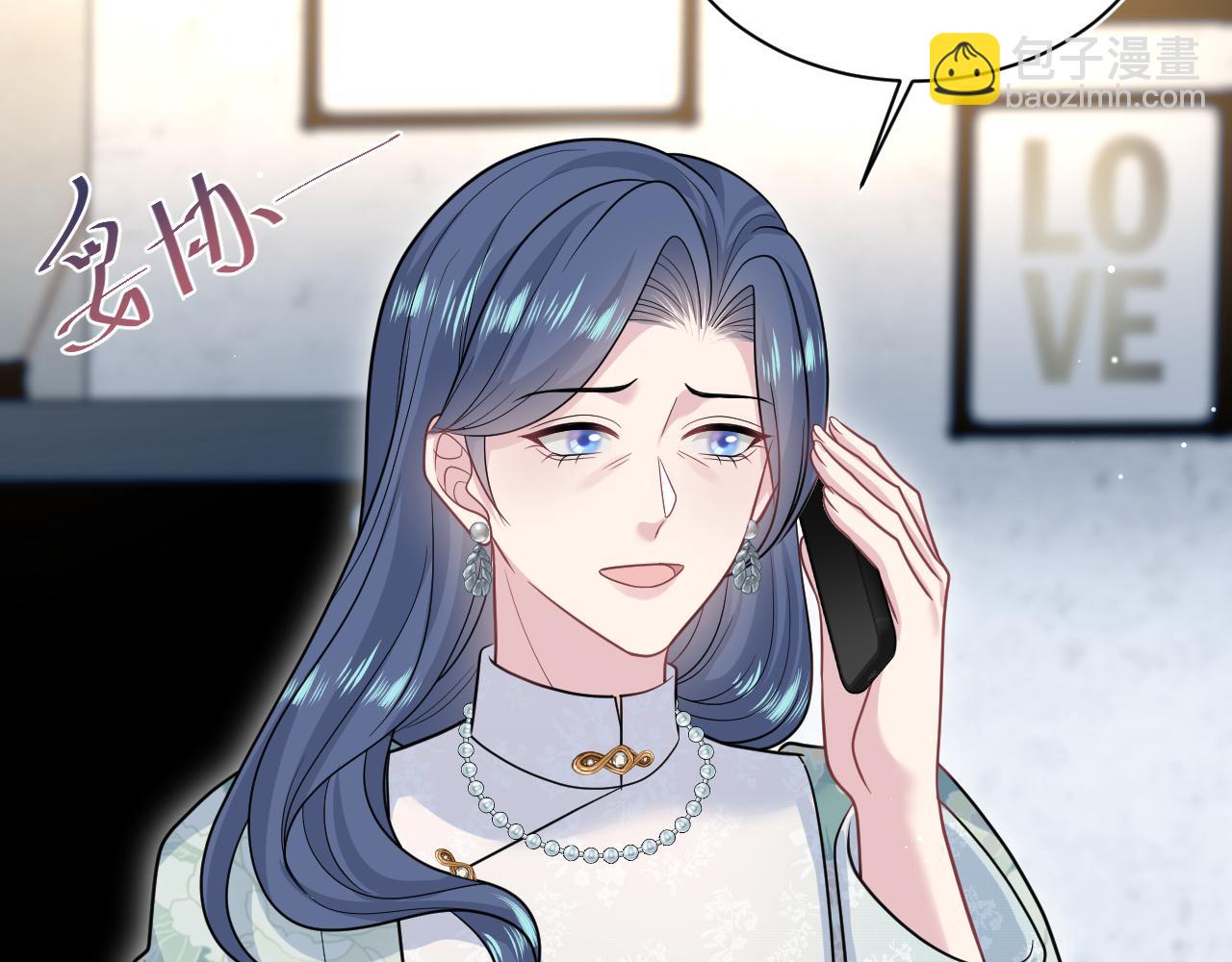 【快穿】絕美白蓮在線教學 - 369 和解(2/2) - 3