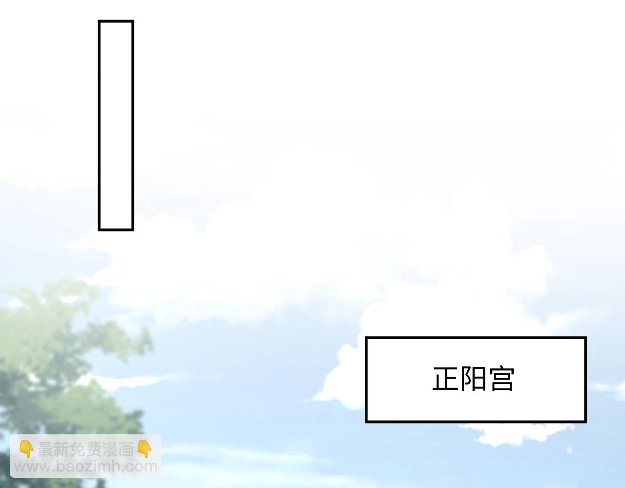 【快穿】絕美白蓮在線教學 - 382 支線任務選一個吧(2/3) - 1
