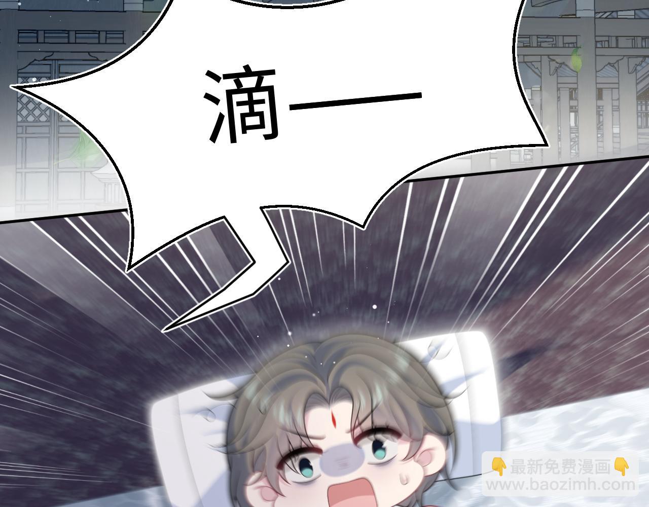 【快穿】絕美白蓮在線教學 - 382 支線任務選一個吧(2/3) - 3