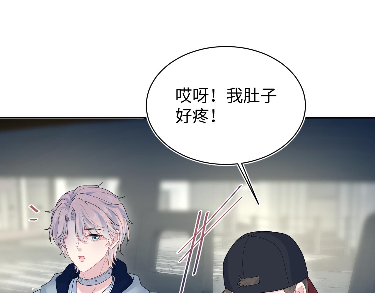 【快穿】絕美白蓮在線教學 - 411 發道具了(1/2) - 1