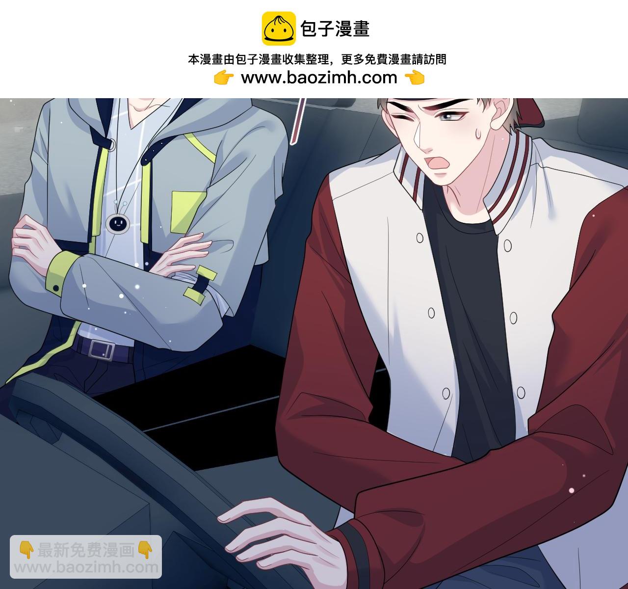 【快穿】絕美白蓮在線教學 - 411 發道具了(1/2) - 2