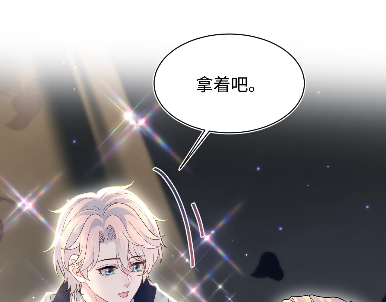 【快穿】絕美白蓮在線教學 - 415 暴風雨前的溫存(1/2) - 1