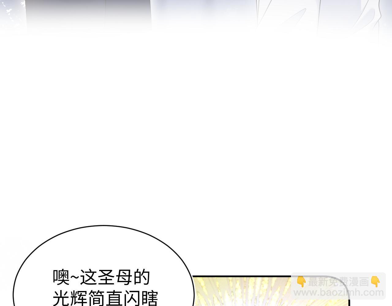 【快穿】絕美白蓮在線教學 - 415 暴風雨前的溫存(1/2) - 3
