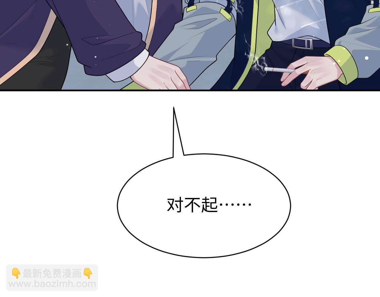 【快穿】絕美白蓮在線教學 - 419 陽陽心虛偷吃(2/3) - 1
