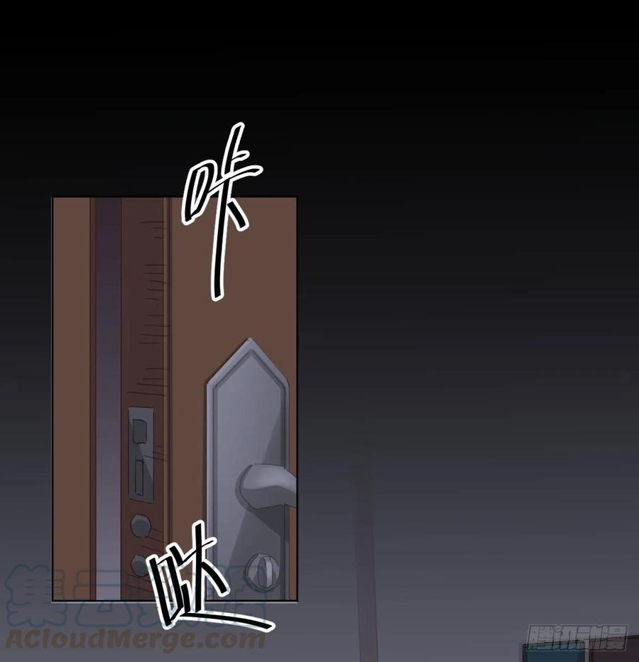 快從我身上下去！ - 第98話：遺留之物(1/2) - 1