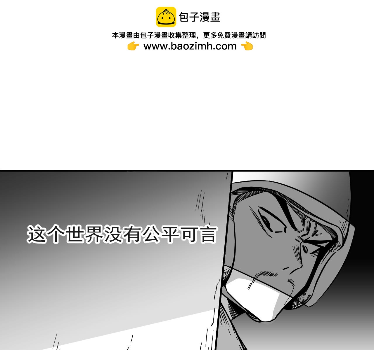快遞機器人的安保系統 - 快遞機器人的安保系統(1/2) - 1