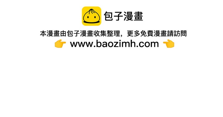 哭吧，祈禱也行 - 第40話 - 1