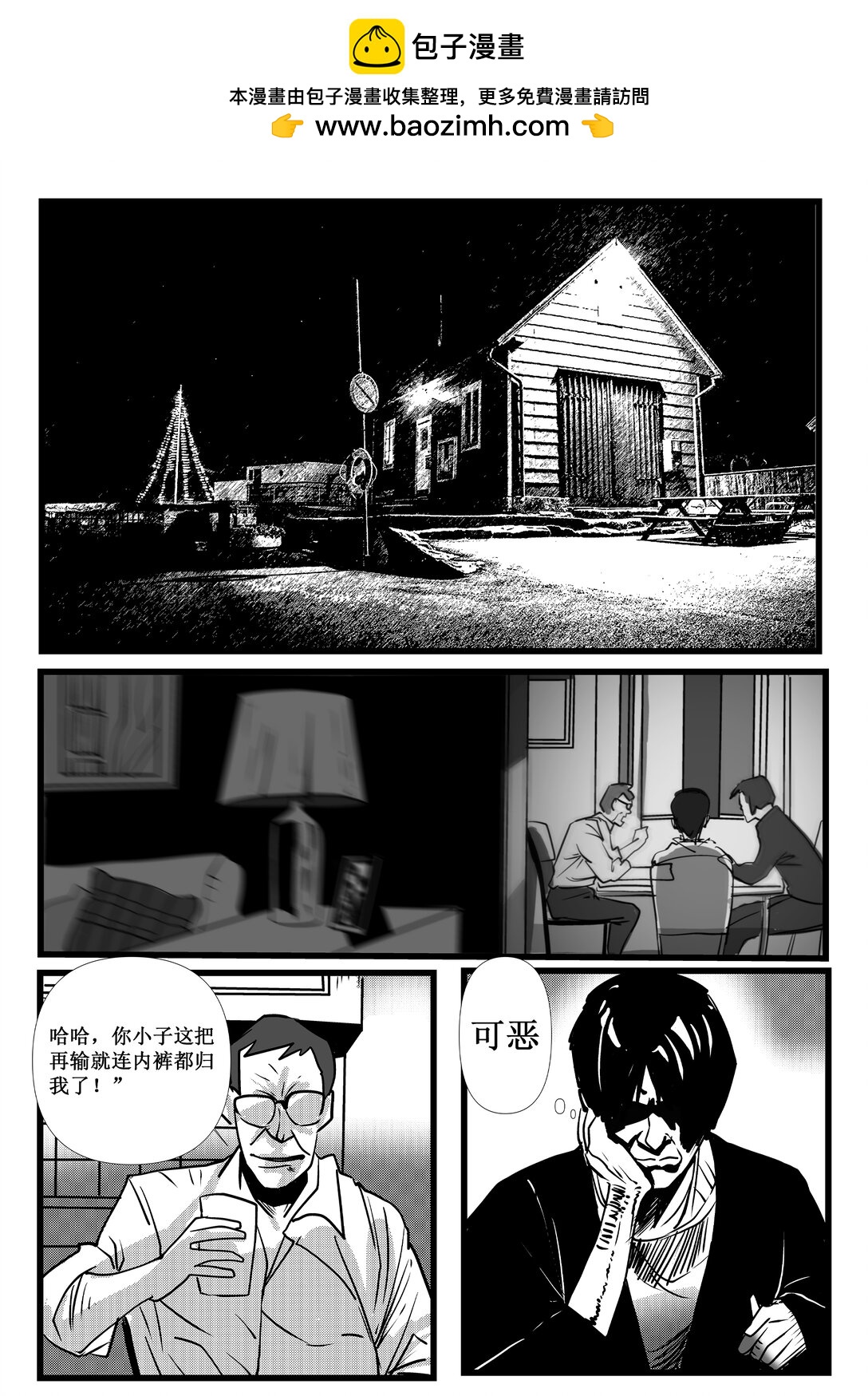 《來臨》 - 《迴應》 《迴應》 - 2