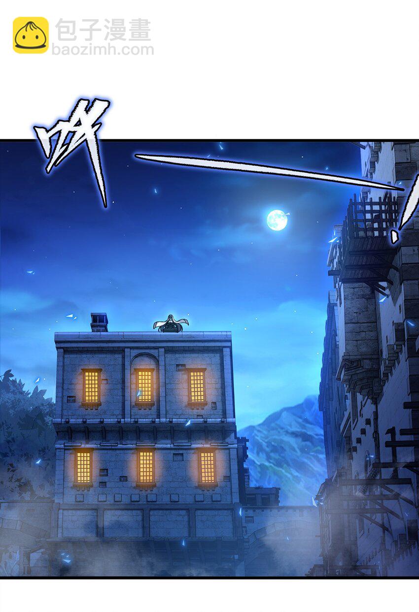 來自深淵的我今天也要拯救人類 - 第89話 找到蹤跡(1/2) - 2
