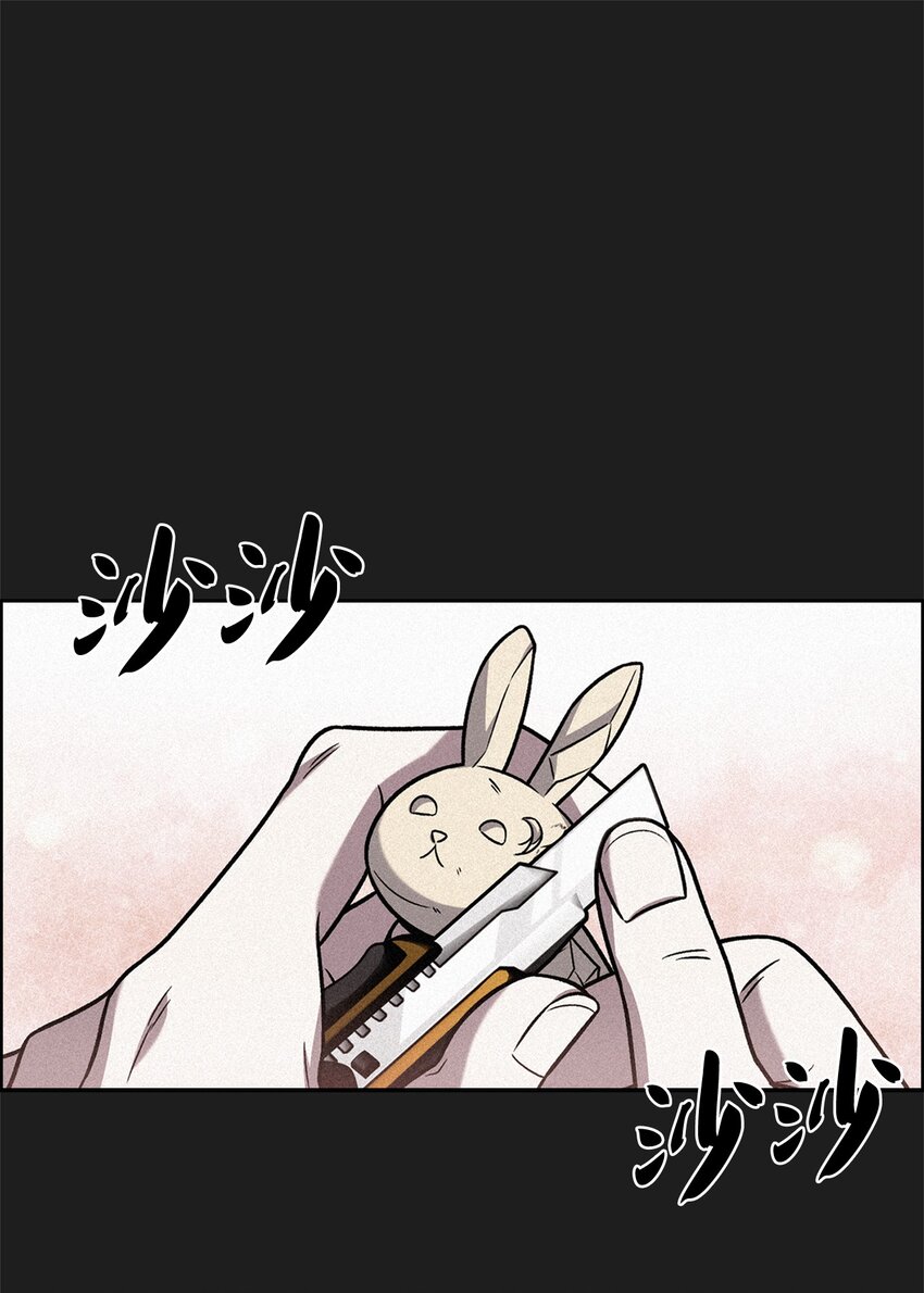 來自武林的外賣員 - 015 鍛造大師(1/2) - 1