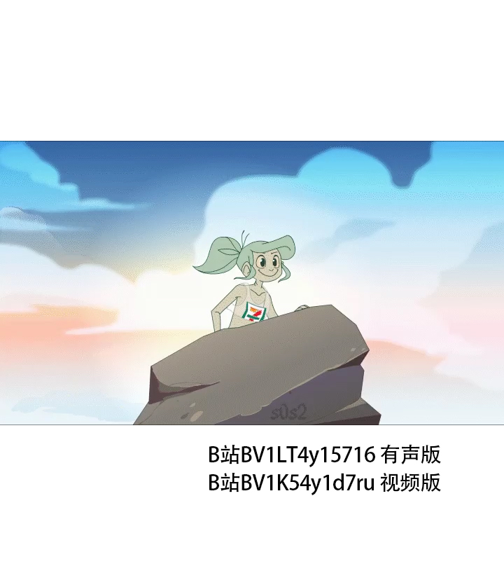 垃圾堆裡的小美人魚 - 45話 - 1